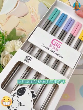 #耐用坚固的材质用三年不坏#彩色筷头区分超人性化#防滑的纹理夹菜不费劲~#