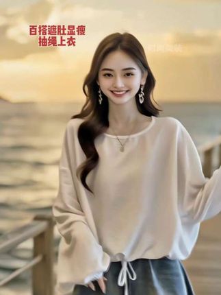 #穿搭 #春秋穿搭 #早秋不费力显贵穿搭#早秋穿搭公式来了#高个子女生的早秋穿搭