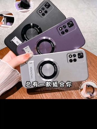 适用于红米Note11Pro+超薄无边框实用磁吸带支架高级感