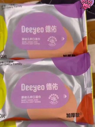 德佑婴儿湿巾便携小包随身装新生儿宝宝手口专用擦嘴湿纸巾A#婴儿湿巾#宝宝湿巾 #新生儿宝宝手口湿巾 #新生儿手口湿巾#手口湿巾