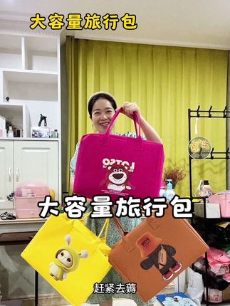 你们要的带拉链的毛毡包来啊,大容量巨能装,厚实又耐用,平时出差旅行都能用的上,赶紧备上 #旅行包 #毛毡包