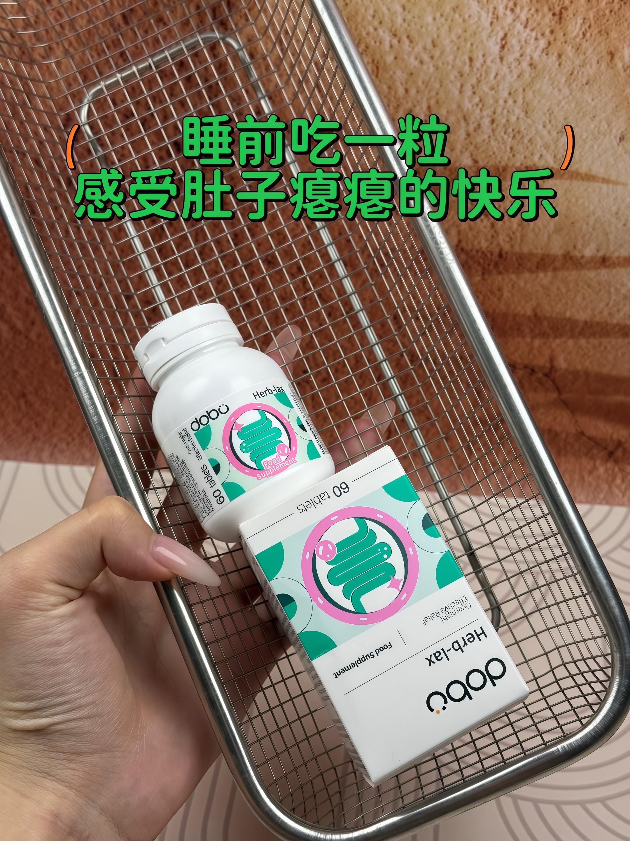 #噗噗片 这个真的厉害到家了!升级版的草本植物萃取,大家放心冲#好物推荐 #好东西一起分享 #大数据推荐给有需要的人 #原装进口
