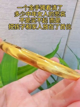 自然光下的猫眼手镯,这“猫眼线”也太绝了吧! #无限回购的宝藏单品 #手镯 #强烈推荐 #手镯控 #饰品首饰