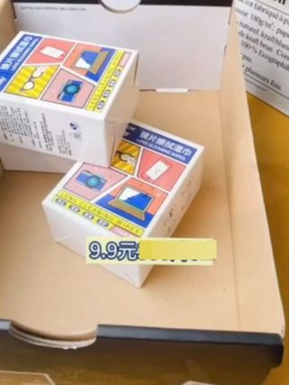 # 眼镜擦拭湿巾纸 除尘去油速干无痕擦拭镜片布屏幕...#便携 方使好用#眼镜湿巾