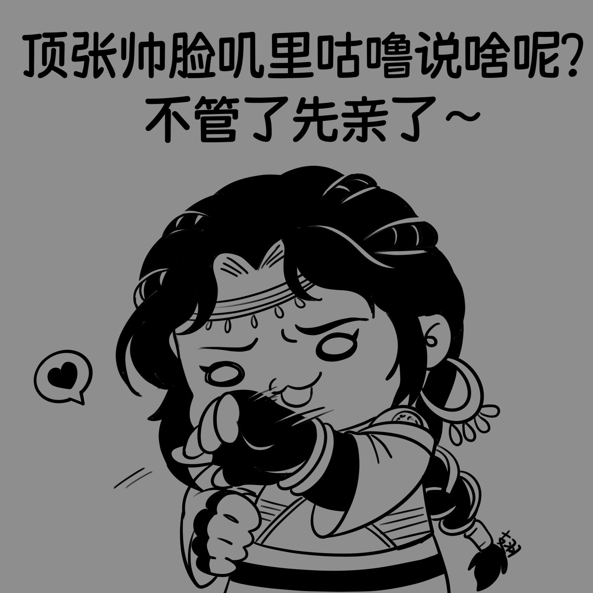 被制裁了👉🏻👈🏻