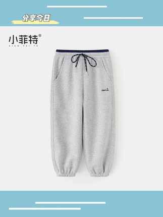 小菲特秋季新款女童百搭休闲裤中大童时尚洋气儿童卫裤#休闲卫裤 #高品质童装 #女童休闲卫裤 #百搭休闲裤 #百搭休闲裤推荐