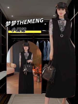 THE MENG【小黑裙】凉感天丝醋酸透气优雅纯色无袖连衣裙#高级感穿搭 #夏季穿搭 #显高显瘦 #气场全开 #每日推荐