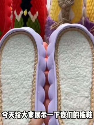 云朵鞋底孺子牛鞋底双线加厚防滑包边耐磨鞋底手工勾拖鞋底送教程