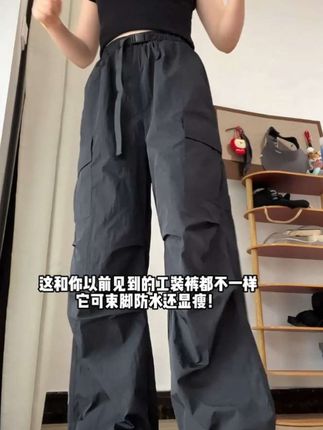 城市通勤到山野纵横少不了这件机能风百搭工装裤#显瘦显高显腿长 #百搭神裤 #工装裤 #冲锋裤 #户外穿搭