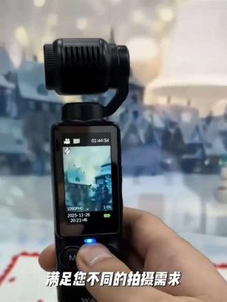 W&0口袋相机4K超高清vlog摄像机户外骑行运动手持云台记录仪防抖#摄像机#口袋相机#防抖相机 #口袋相机