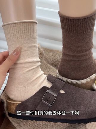 性价比超高的100%棉无骨袜,里面还加了玻尿酸精油,润肤不容易干燥,版型很漂亮,百搭不挑人#蚂蚁同学