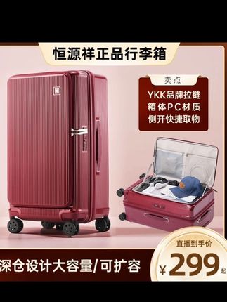 自从用这个款行李箱后,其他行李箱都用不上了! #好物推荐 #行李箱 #种草#视频分享