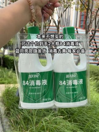 84消毒液,每家必不可少,还是蓝月亮大品牌,温和不刺激,趁划算赶紧薅#强烈推荐 #蓝月亮84消毒液 #84消毒液 #居家消毒 #衣物去黄