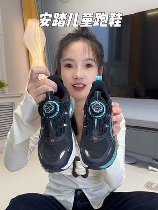 #安踏儿童 新款运动跑鞋,前后双气垫设计,上脚轻盈舒适又透气。#儿童运动鞋 #儿童跑鞋 #高品质时尚童鞋 #安踏