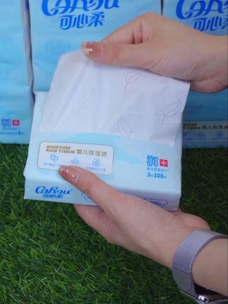 哇塞,看我回购了整整一大箱的可心柔,哎,我妈妈不知道可心柔了吧?