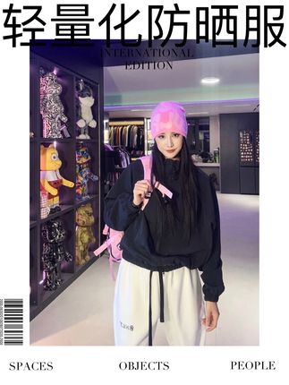 #打工公主ootd #夹克外套 #男女同款 #穿搭分享 #BXLT必须撸铁