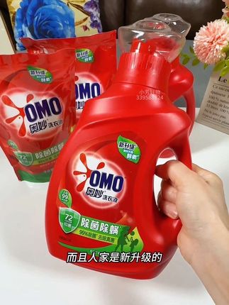 这个你们一定要入薅呀!#奥妙洗衣液 现在到手一大瓶加一袋补充装真的巨巨巨划算,大品牌用着放心,刷到还有库存就闭眼薅#洗衣液 #超便宜超划算 #洗护好物 #污渍轻松去除
