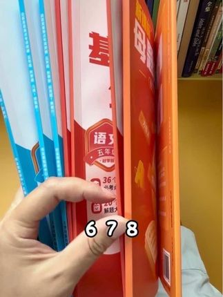29.9元!到手7本小学语数英专项训练、66个母题大招书、期中期末试卷!活动价太香了!#作业帮母题教辅 #作业帮母题秘籍书 #作业帮 #作业帮语数英专项突破 #作业帮语数提升教辅