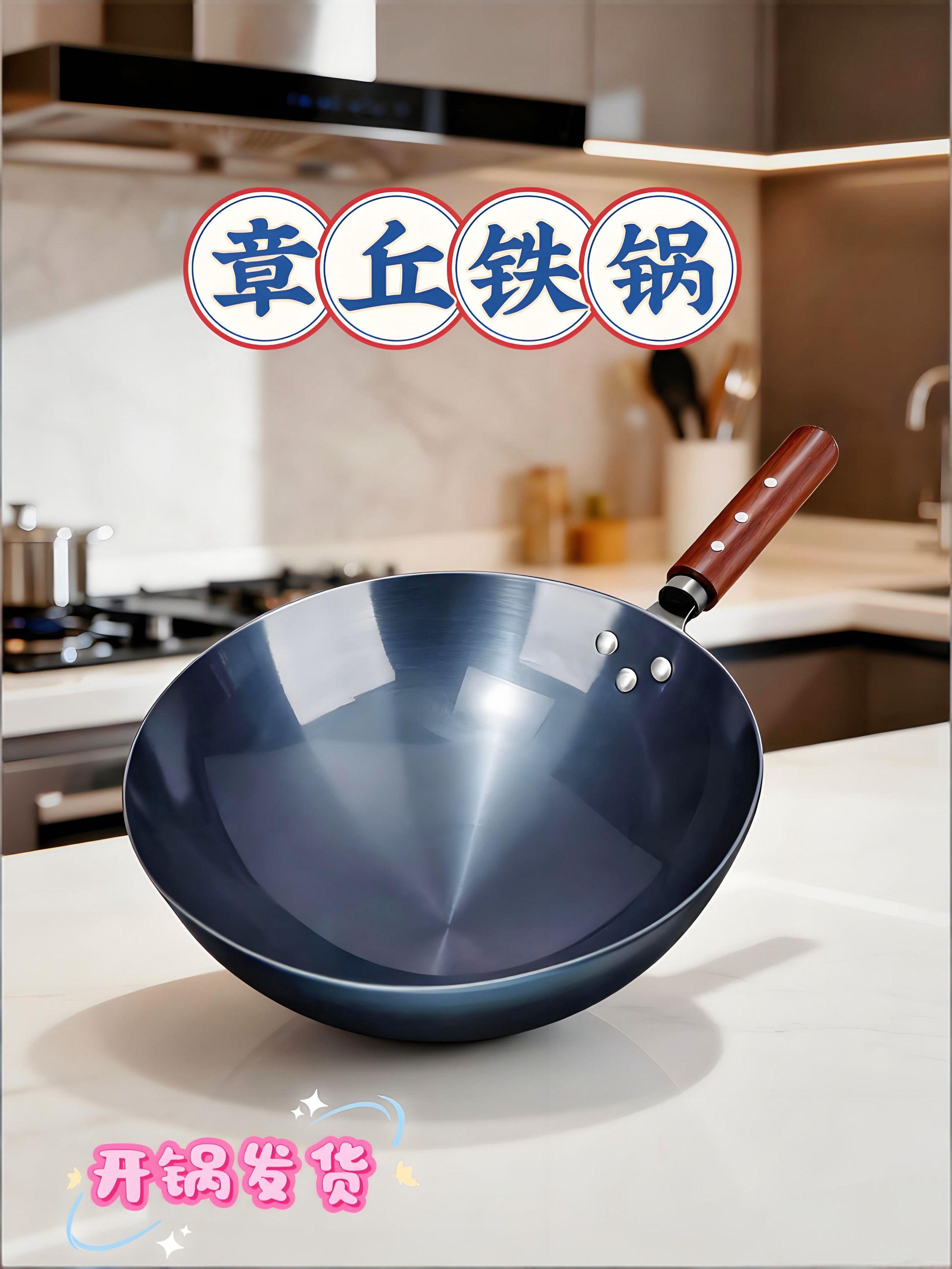 章丘铁锅,古法锻造有讲究!手工捶打上万次,锅身坚韧不易变形,锅面光滑不粘锅,炒菜导热均匀,火候易掌控。不管是爆炒还是炖煮,都能锁住食材本味。无涂层更健康,越用越顺手,还能传承使用,居家做饭选它错不了!#章丘铁锅 #手工铁锅 #无涂层健康锅具#不粘锅 #厨房好物