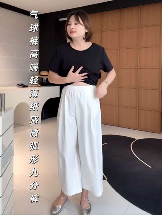 一年三个季节可穿的裤子,显瘦精致气质款#夏季穿搭 #梨形身材穿搭 #这么穿显瘦20斤 #穿搭 #显瘦穿搭