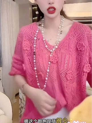 时尚女装 欧货花朵镂空V领针织罩衫女秋季大码胖MM显瘦遮肚子宽松弛感上衣 #针织衫 #针织毛衣 #大码女装 #上衣 #秋冬穿搭