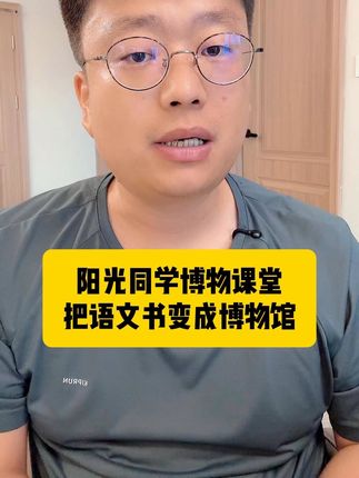 到了三年级,想要把语文学好,就要做好课外阅读的拓展。#二升三 #三年级语文上册