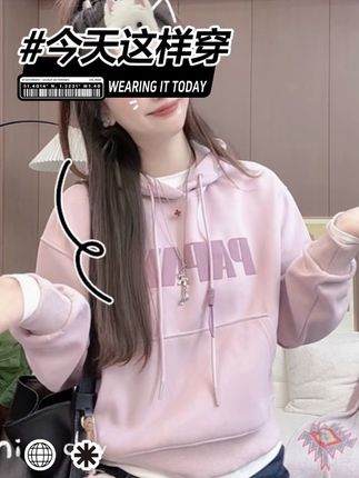 蔓迪欧尚2025秋季新款女连帽字母美式印花卫衣百搭运动#穿搭 #穿搭分享时尚 #强烈推荐 #ootd穿搭 #穿搭技巧