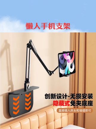手机支架床上躺着看电视追剧直播懒人神器宿舍床头桌面平板支架#数码科技 #数码宝贝 #数码产品 #手机支架
