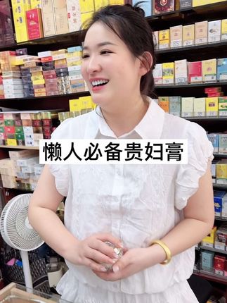 如果你和我们一样,早上不想化妆,还想看起来气色特别好!就可以试试#宝妈推荐