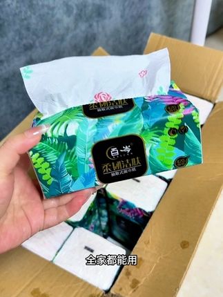 快!姐妹们赶紧囤纸啦!好看又好用的抽纸来啦!#抽纸 #整箱装抽纸 #厚实大张 #高颜值抽纸