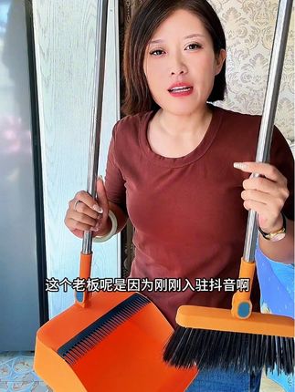 #好物推荐🔥 #扫吧簸箕 #自用好物分享 #强烈推荐 #看过来