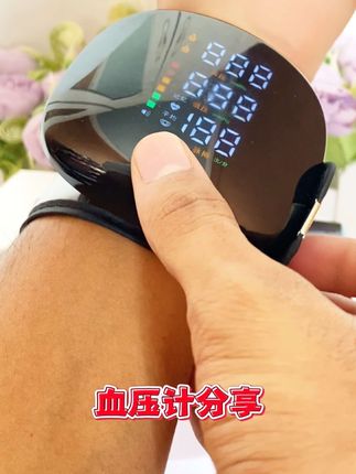 #血压计分享 #血压计