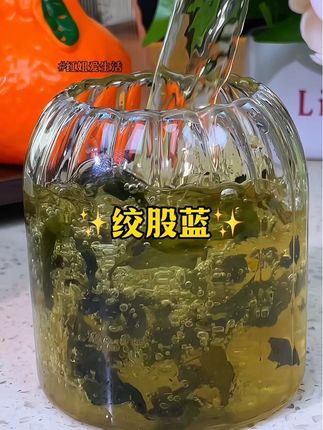 给家里面爱喝茶的父母们又回购了几罐这个#绞股蓝 冲泡出来汤色清澈透亮入口甘香醇厚#好物推荐🔥 #召唤茶友