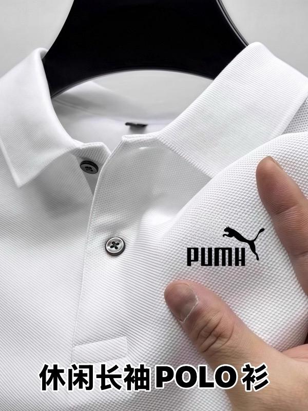 春秋季男高品质长袖POLO衫休闲百搭打底衫丨商场同款丨抢完下架!