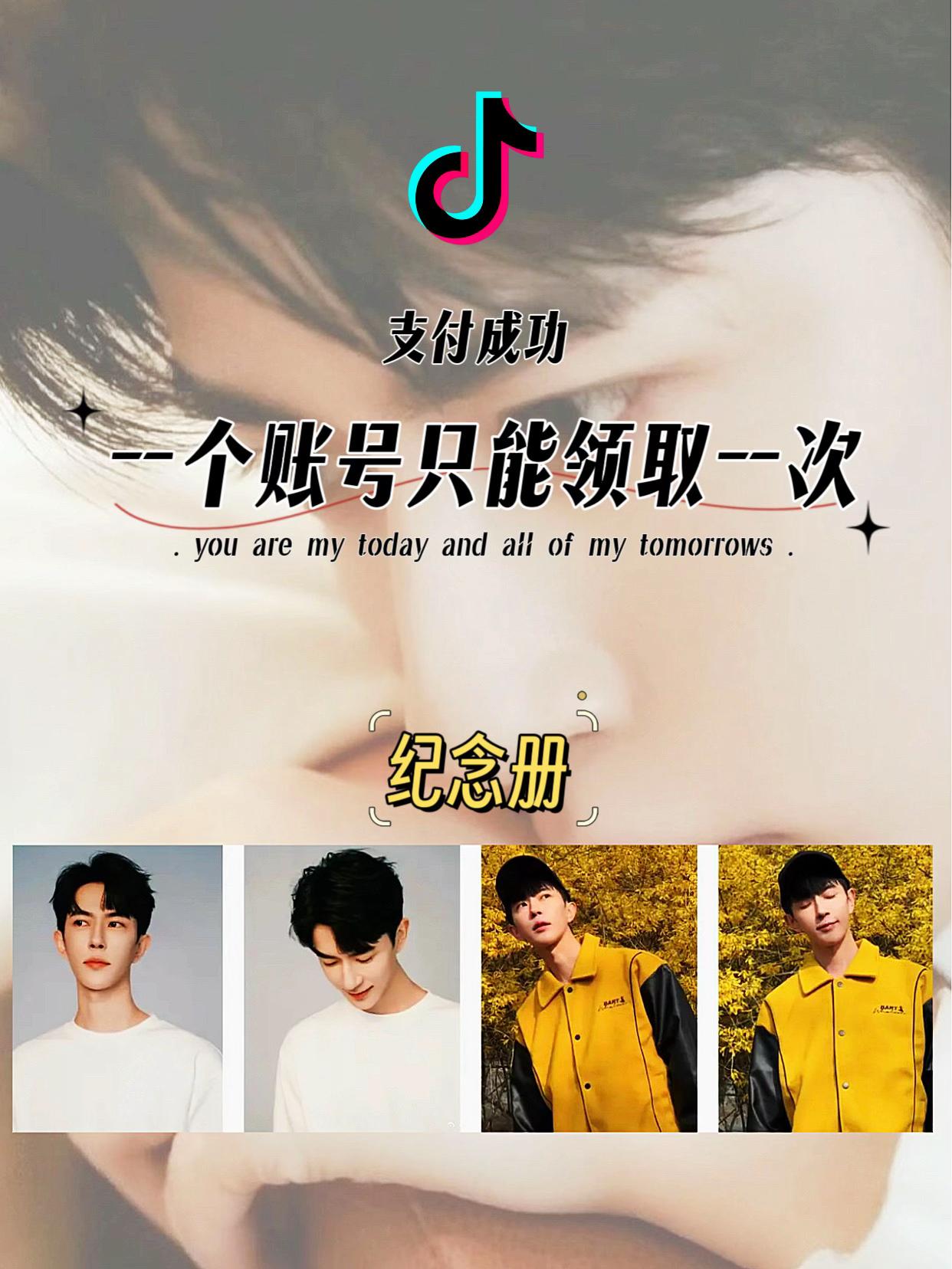 是珍藏是留念是守护,是那个干净美好的四哥哥,这样的结局配不上一路的颠沛流离,下一次一定要好好的好不好#照片里的时光 #青春的记忆@抖音小助手