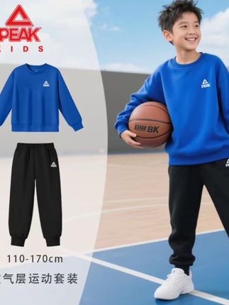 匹克童装男童套装2025秋季新款儿童户外运动两件套大童空气层卫衣#高品质童装 #匹克儿童 #男童套装#男童运动套装 #男童套装推荐