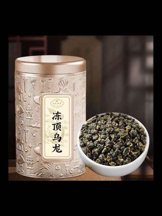 喜欢喝茶的朋友们看过来了!这个冻顶乌龙茶真的太棒了,它香气浓郁,滋味醇厚,而且非常耐冲泡,让你可以随时随地享受到饮茶的乐趣。无论是工作还是休闲时刻,来上一杯,都会让你心情愉悦,这么好的茶叶,千万别错过了,赶紧下单试试看吧,不会让你们失望的!#冻顶乌龙 #乌龙茶 #茶叶 #喝出来的健康 #好茶