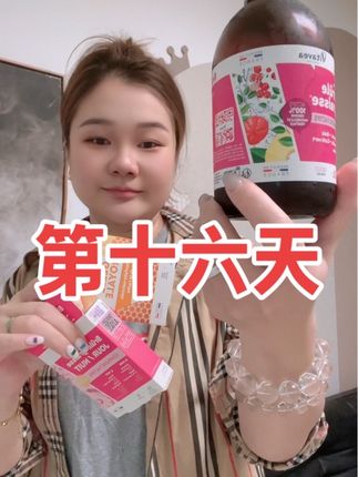 打卡第十六天,#强烈推荐 #法国vitavea小腰精 #法国vitavea