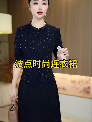 高级时尚连衣裙#连衣裙#高级感穿搭 #时尚穿搭 #好物推荐🔥