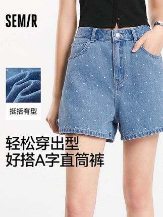 森马牛仔裤女设计感直筒裤小个子2025夏季新款复古小众chic裤子潮#短裤穿搭 #夏天该有的样子 #显瘦牛仔裤 #谁穿谁好看系列 #小清新穿搭