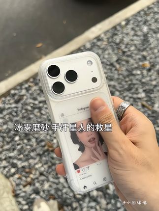 真的会反复爱上磨砂壳~#颜值高 #女孩子花点钱怎么啦 #防摔手机壳 #这个手机壳真的长在我心巴上了#闺蜜同款