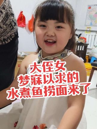 #纪录美好生活 #民间传统美食 #太香啦 #美食制作分享