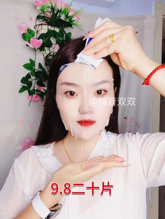 9.8到手二十片面膜,补水保湿超润的!春天皮肤干燥,赶紧入手吧。#护肤 #面膜 #补水面膜 #面膜推荐