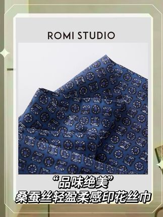 姐妹们,这条丝巾也太美吧!秋天搭配衣服绝了,很有品味,而且特别百搭,不管什么颜色的衣服都能驾驭。它是那种很温柔的气质型风格,戴上效果超赞!真是提升衣品的宝藏单品!人手一条!#美出高级感 #优雅气质 #女生必备单品 #桑蚕丝丝巾 #丝巾系法大全