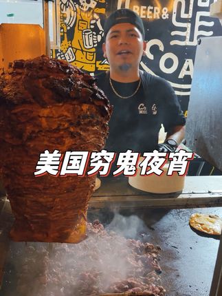 SaoRui的留学生活