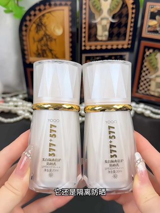 如果你也是早起不想化妆 肤色又暗沉发黄出门又怕晒黑的姐妹,那就去用这款#防晒乳 直接涂这一层就可以了,它既可以隔离防晒还可以提亮养肤,真的用一次就爱上了#防水防汗不脱妆#防晒霜#隔离防晒二合一#提亮肤色