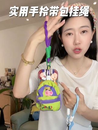 出门遛弯散步不想背包的,可以安排一条手机挂绳,还带收纳包,手机拎着真的很方便~#手机绳 #手机挂绳 #手机包 #手机配件 #超便宜超划算