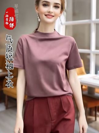 高端定制系列女装 #优雅气质 #谁穿谁好看 #百搭上衣
