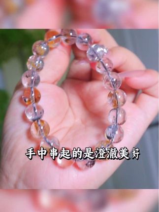 #珠宝首饰 #水晶手链 #天然水晶