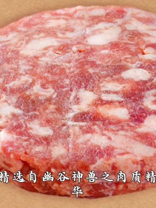 原切牛排【小关推荐】和牛牛肉汉堡饼量贩装 老少皆宜 2000g